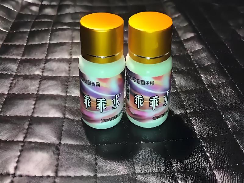 女士专用红蜘蛛7372-zFr0型号